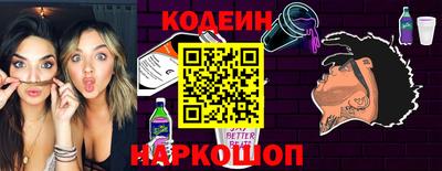 гидра Балашиха