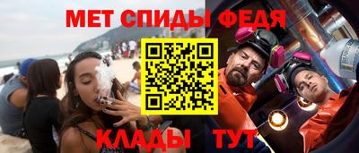 мефедрон мука Балаково