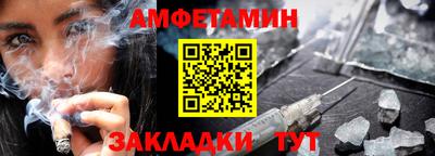 стафф Донской