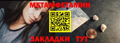 стафф Донской
