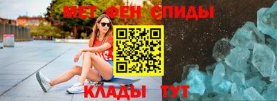 гидра Балашиха