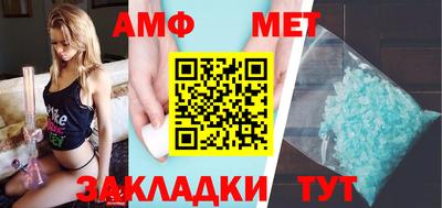 мефедрон мука Балаково