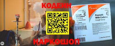PSILOCYBIN Донецк