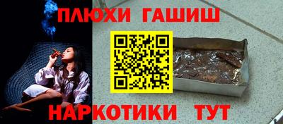 PSILOCYBIN Донецк