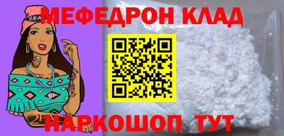 кокаин VHQ Балахна