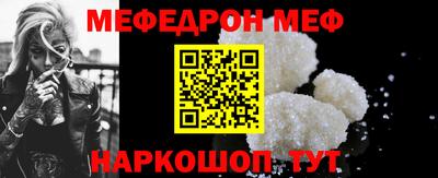 стафф Донской