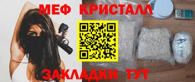 стафф Донской