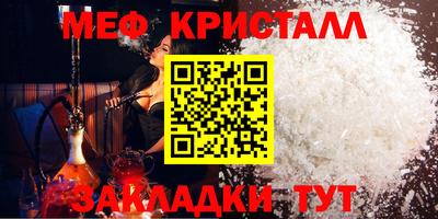 стафф Дубна