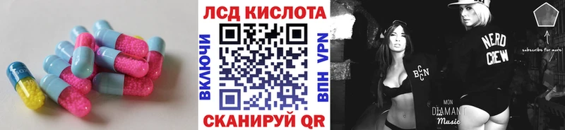 LSD-25 экстази ecstasy  кракен как войти  Энгельс  где продают наркотики 