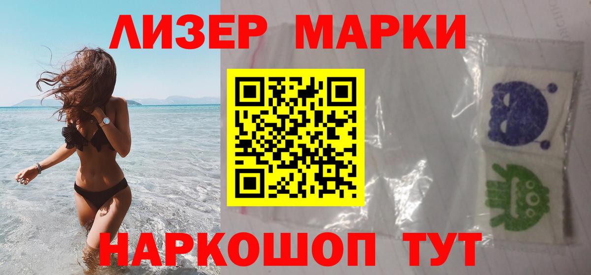 Лсд 25 экстази кислота  LSD-25 экстази кислота  MEGA ссылка  Энгельс  Вход с VPN  Лсд 25 экстази 