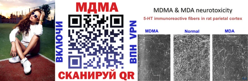 MDMA VHQ  KRAKEN онион  Энгельс 