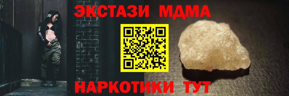 МЕФ Энгельс
