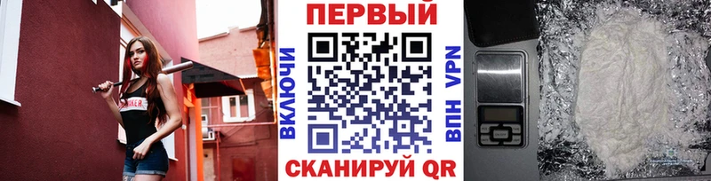 darknet наркотические препараты  Энгельс  Метамфетамин мет 
