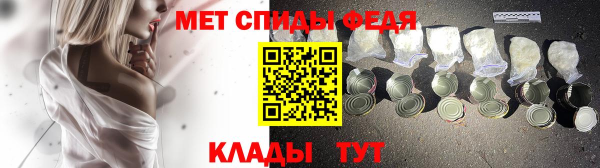 Энгельс  Метамфетамин витя  Вход с VPN 