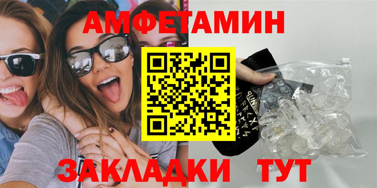 Первитин винт Энгельс