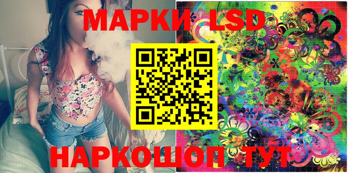 Марки NBOMe 1,8мг  что такое   Энгельс  Вход с VPN 