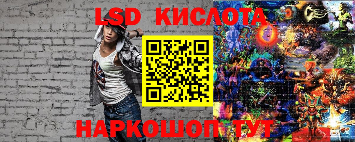 Марки N-bome 1,8мг Энгельс