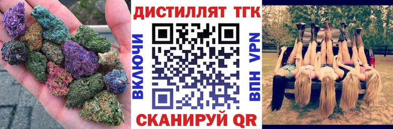 что такое   блэк спрут   ТГК гашишное масло  Энгельс 