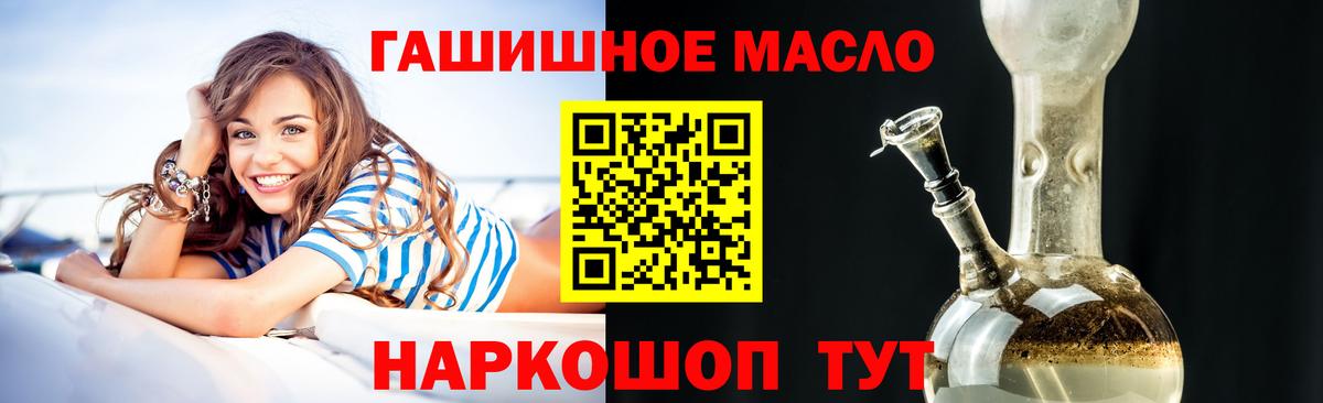 Дистиллят ТГК вейп с тгк Энгельс