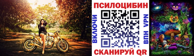 Галлюциногенные грибы мухоморы  MEGA ONION  Энгельс 