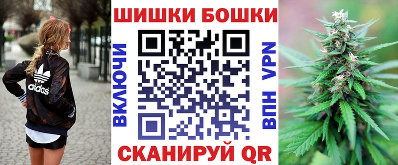 Конопля марихуана Энгельс
