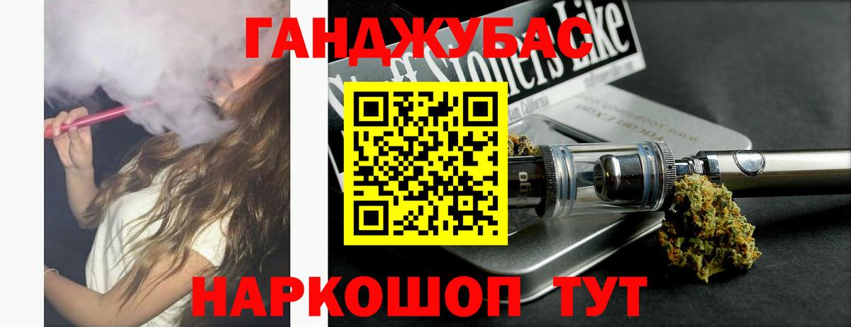 Конопля конопля Энгельс