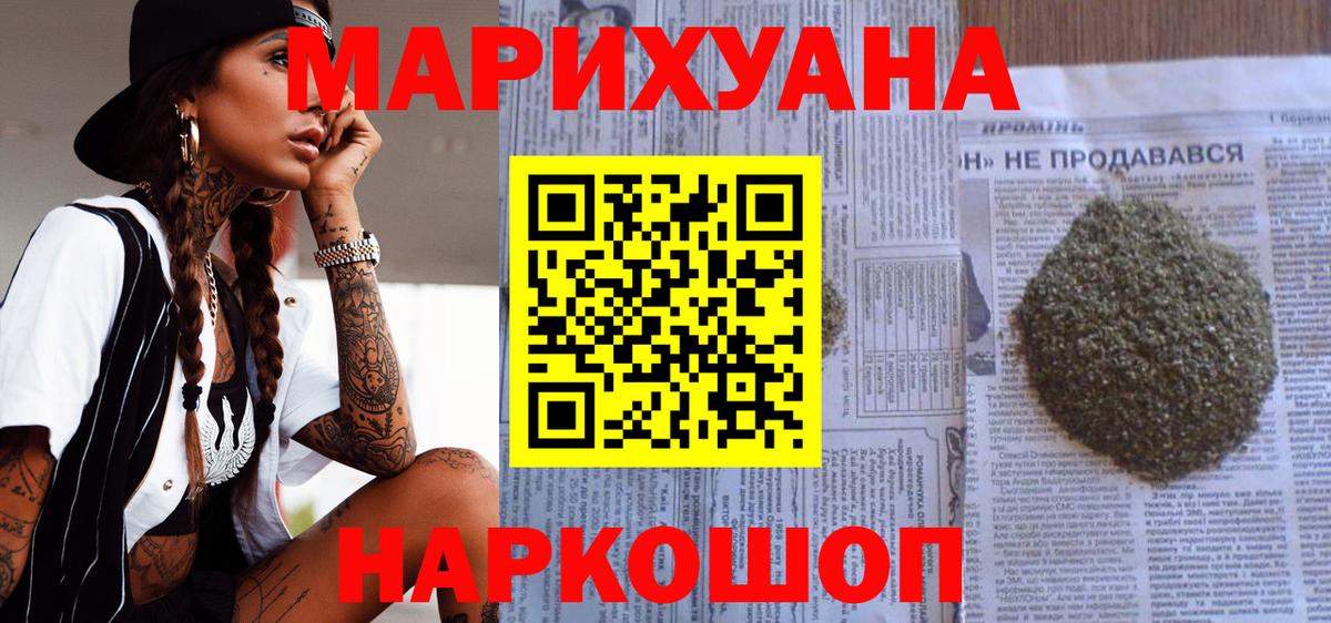 Каннабис MAZAR  Канабис MAZAR  Конопля сатива  Энгельс  Канабис индика 